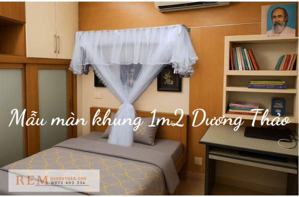 rèm dương thảo
